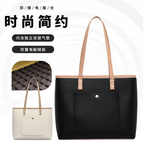 New simple tote computer bag large capacity PU women's briefcase 14 inch 15.6 inch shockproof laptop bag