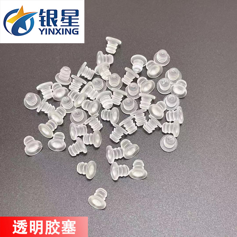 Transparent PVC silicone plug