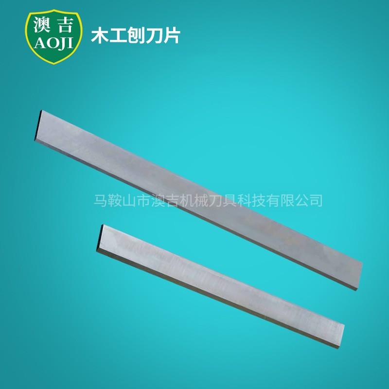 供应木工刨刀片/高速钢刨刀/木工刀片/深圳刨刀直形刀片现货批发