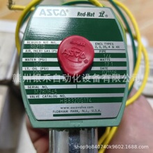 8320G174/8320G186/8320G192����ASCO늴��yȫ�¬F؛���� �h�r