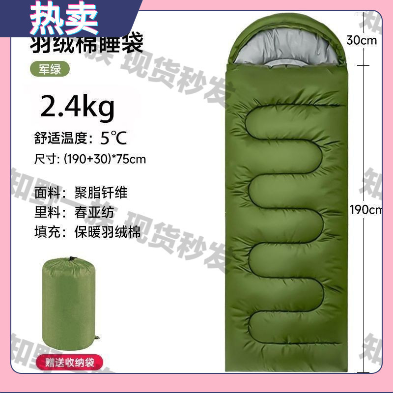 밀리터리 그린 겨울에는 두꺼워집니다. 2.4kg *0-5도의 온도에 적합합니다.