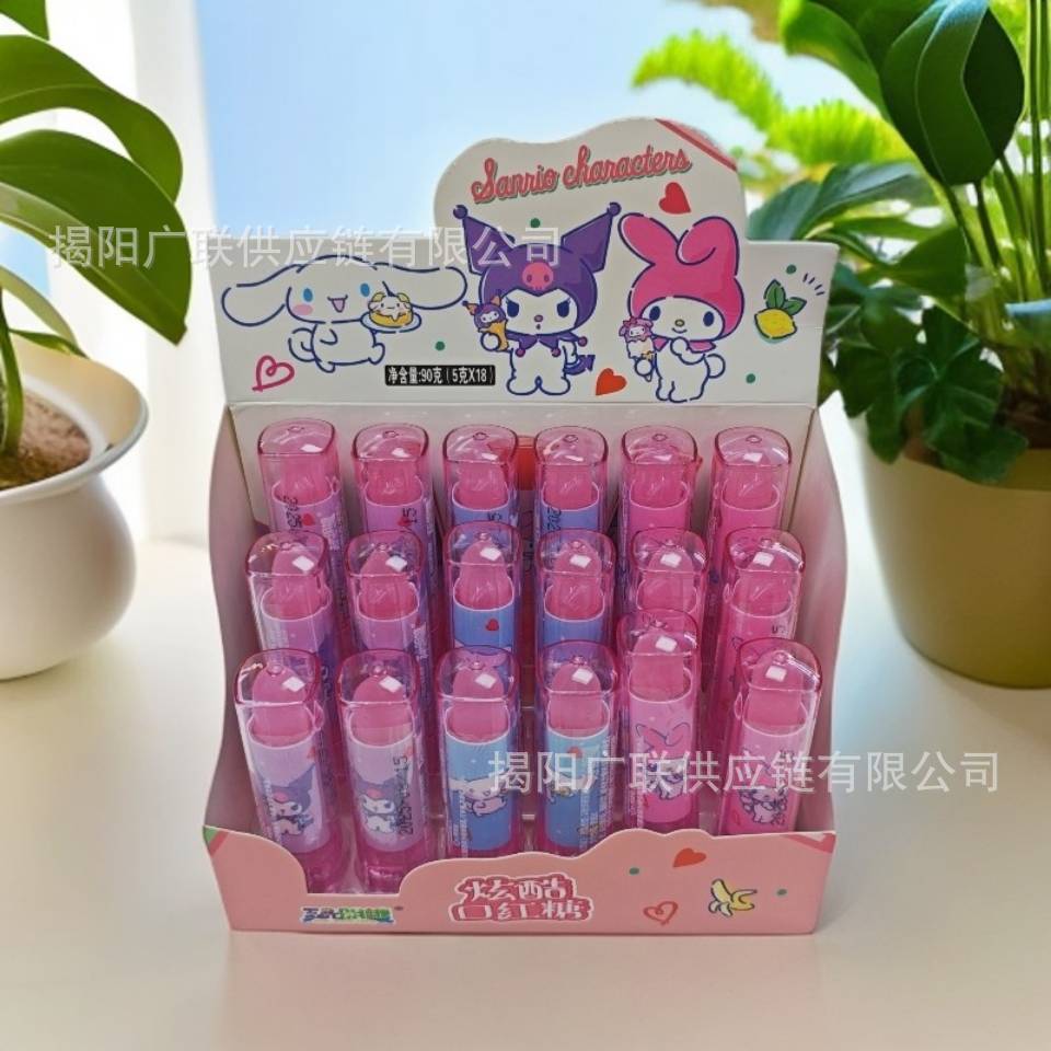 三丽鸥库洛米美乐蒂炫酷口红糖公主闪光口红糖儿童糖果摆摊糖玩5g