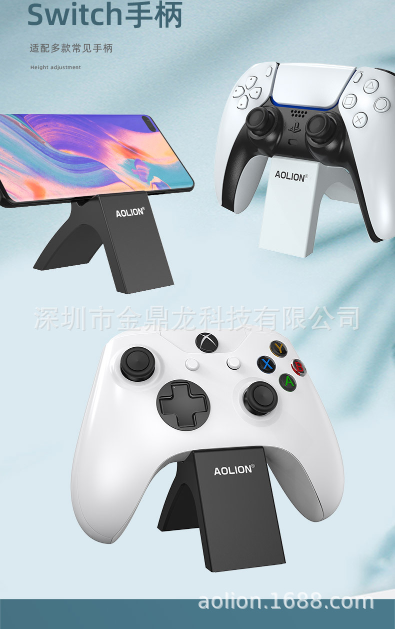 手机支架详情_05