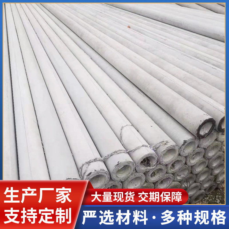 厂家批发水泥通信电线杆9米抗扭抗弯预应力钢筋混凝土水泥电线杆