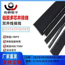 ��ܛ�͸ߜع��z�ž�20 22 24 26 28 30AWG��о�K��2P3P4P5P6P8P