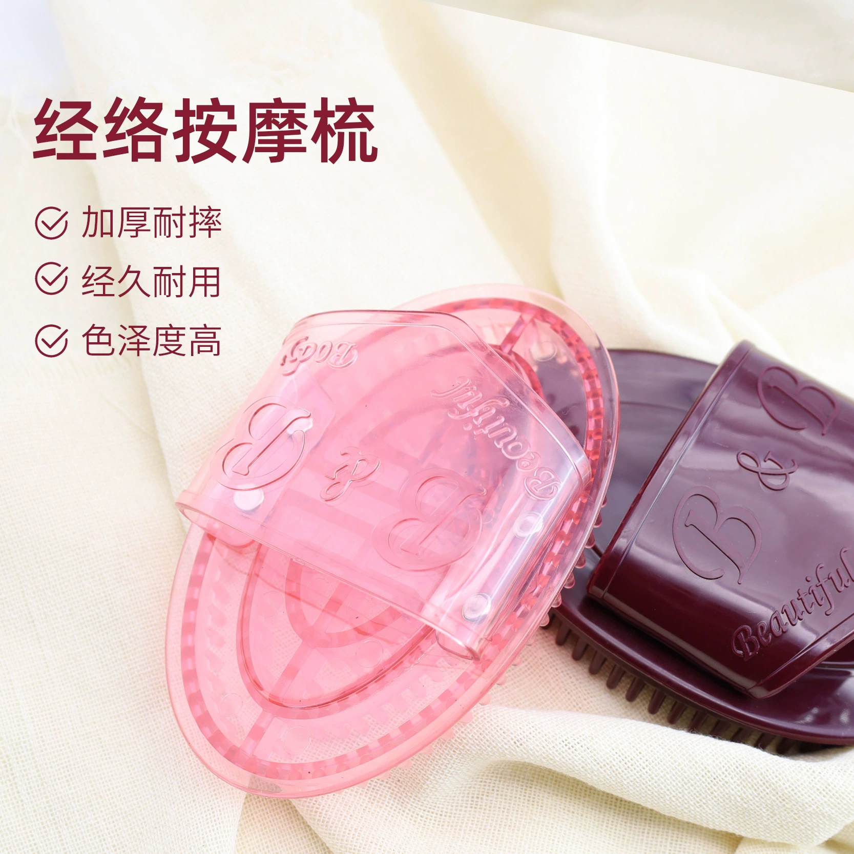 Щетка для похудения, щетка для похудения, щетка для похудения