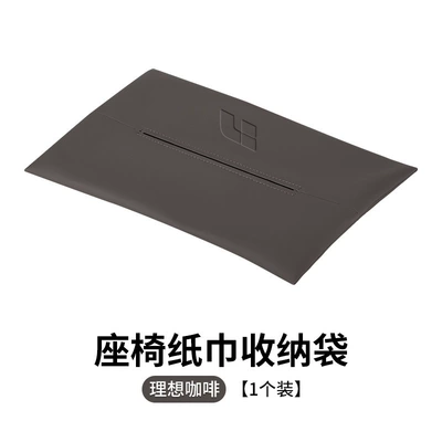 tissue bag, Car tissue box/set - ideal-tissue-pack-ideal-tissue-pack-brown-1