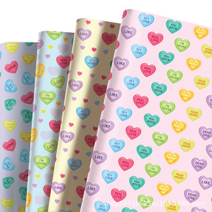 Wz081 Valentine's Day Love Love Gift Decorative Paper Party Gift Box Decorative Outer Packaging