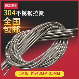 304���P������L���������o�ܱ��o���ɾ���0.3-2.0�⏽2-25һ��