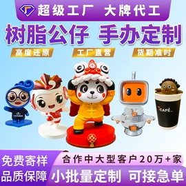 树脂工艺品