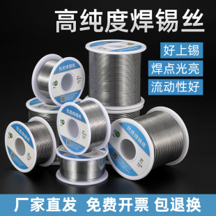 �S�rֱ�N�߼��Ⱥ��a�z ��������ϴ���U�a��50/100/800��0.8 1.0mm