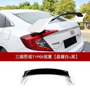 �m���16-19ʮ��˼��TYPER-Rβ������˼��TR���L�����С����