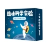 [Simplified version 166 experiments] Gift box money