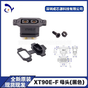 ��Ʒ���~˹Amas XT90E-M/F XT90H-M���׿ɹ̶�僽𺽿�ģ�Ͳ��^