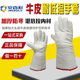 通用手套;防砸防刺穿鞋;防毒面具