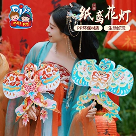 拼插类玩具;灯笼;其他益智玩具