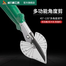 �����{���ۼ��� 45�ȿ��l���Q�ۗl�ľ��ֱ�Ǿ��l���Ƕȼ� WS871