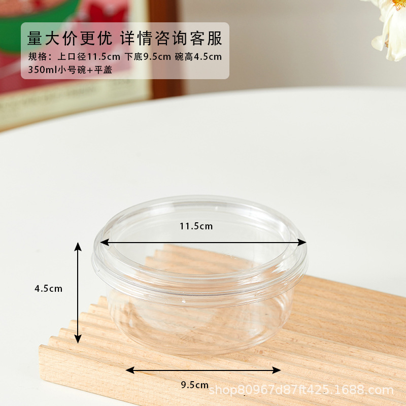 Taza de congelación de leche de coco, tazón de yogur extraído en frío, polvo de hielo asado, hierba de仙境, fruta pescada, postre, caja de embalaje transparente desechable