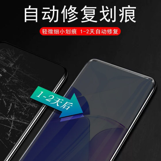 Suitable for Samsung S25 Hydrogel Film Anti-Peeping S24Ultra Anti-Peeping Hydrogel Film S23 Mobile Phone Film S22 Soft Film S21