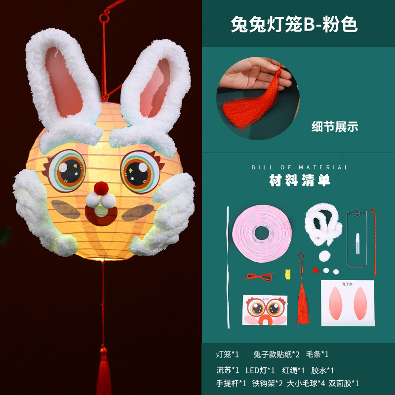 2025 linternas de mediados de otoño hechas a mano DIY paquete de materiales de dibujos animados portátiles para niños despertar leones linternas de flores decoración de Año Nuevo