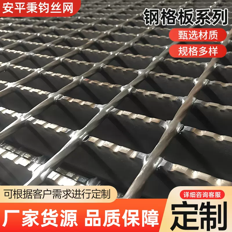 防滑楼梯踏步板镀锌钢格栅不锈钢格栅板排水沟盖板网格镀锌钢格板