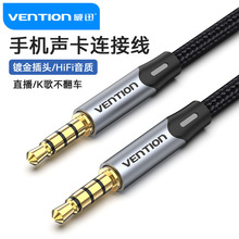 ֱ�����B�Ӿ��֙CAUX3.5mm���l��k��ԒͲ4����䛌�䛰��������