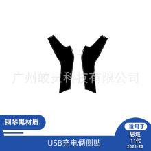 �m���21-23���˼��ʮһ����܇����b��ٺ�USB��늃ɂ��b�