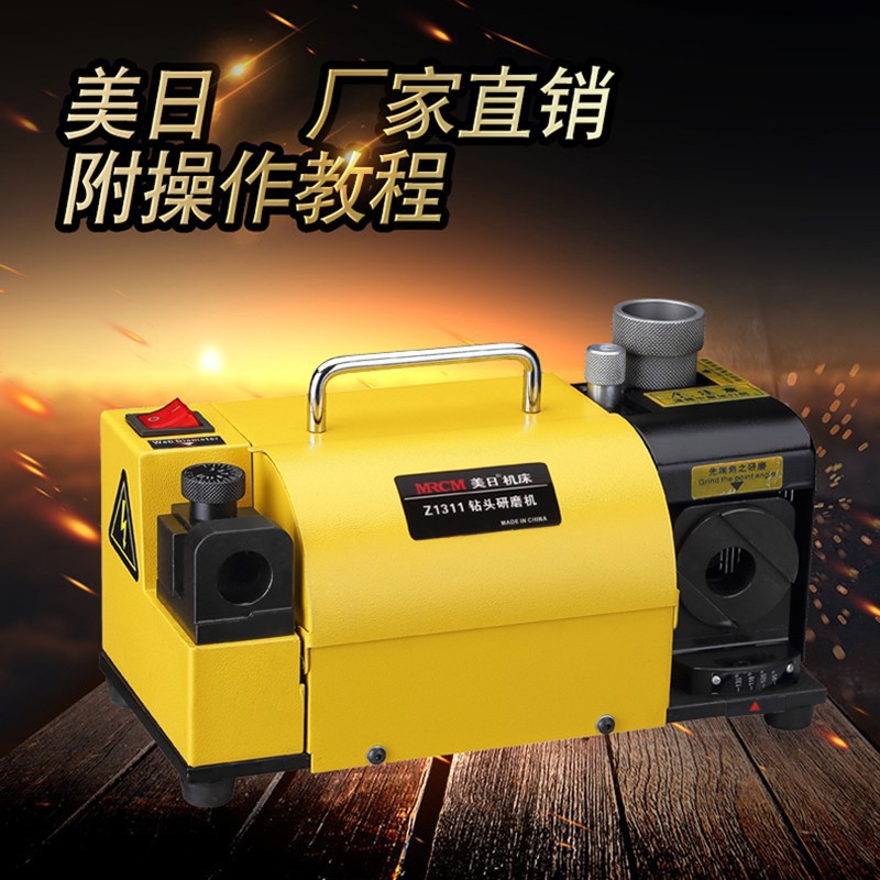 Fabricantes americanos y Japoneses de suministro Taladro Rectificadora taladro de torsión especial pequeña herramienta de perforación de alta precisión herramienta de molienda Z1311