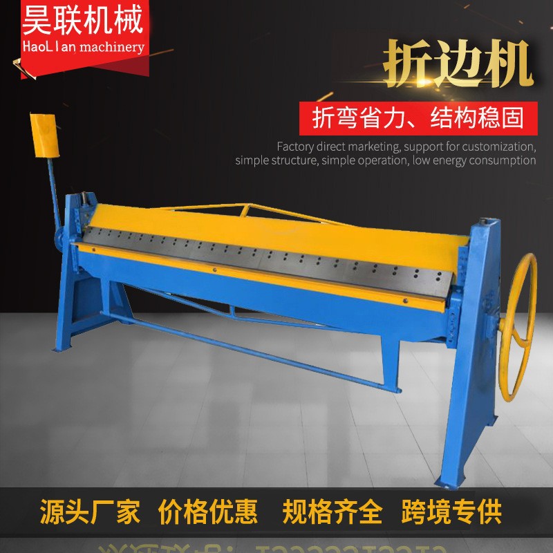小型手动折边机 电动折弯机 2米白铁皮折板机 金刚网折方机翻边机