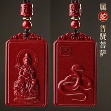 ������ʮ����Ф��ɰ�����Ͻ�ɰ���������o���朒��ֱ��؛Դ���l