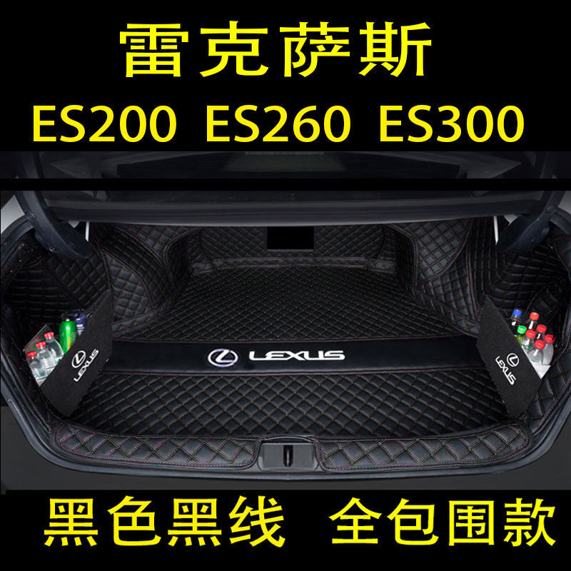Suitable for Lexus Surrounding NXRX Trunk Mat CT200t300UX260h Trunk Mat RZ450350H