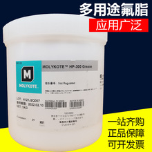 MOLYKOTE HP-300 500 870ȫ������֬ �ྻ���豸PFPE��֬500g