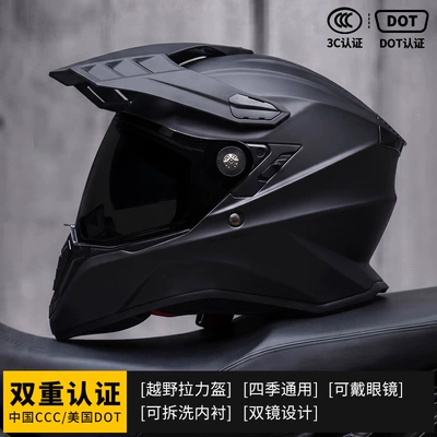 Men and Women: Motorcycle Safety Supplies - matte-black-black-tea-mirror-m53-55cm-head-circumference