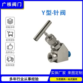 截止阀;仪表阀;球阀