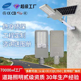 工程定制 太阳能灯户外庭院灯来图定制广场别墅照明乡村太阳能灯