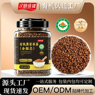 �ЙC�ڿ��w����b600g�決��ʳ�w�S�ڿ��w�׿��w��S��OEM�N��
