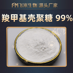 �ȼ׻������� 99% �w������ ˮ�����ȼ׻������� 100��/��