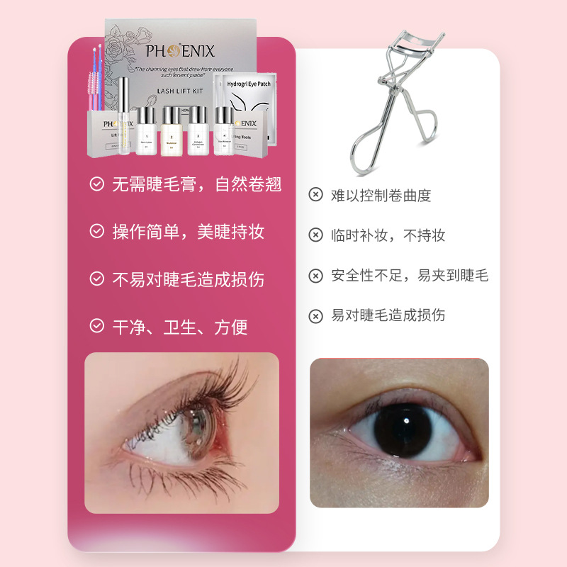 Queratina rizador de pestañas Perm de pestañas pegamento simple natural de larga duración Barbie rizador de pestañas perm traje