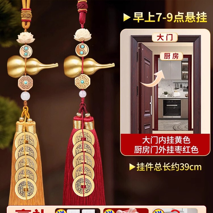 批发门对门五帝钱挂件铜钱车吉祥结挂件迁门口黄铜铜葫芦五帝钱|undefined