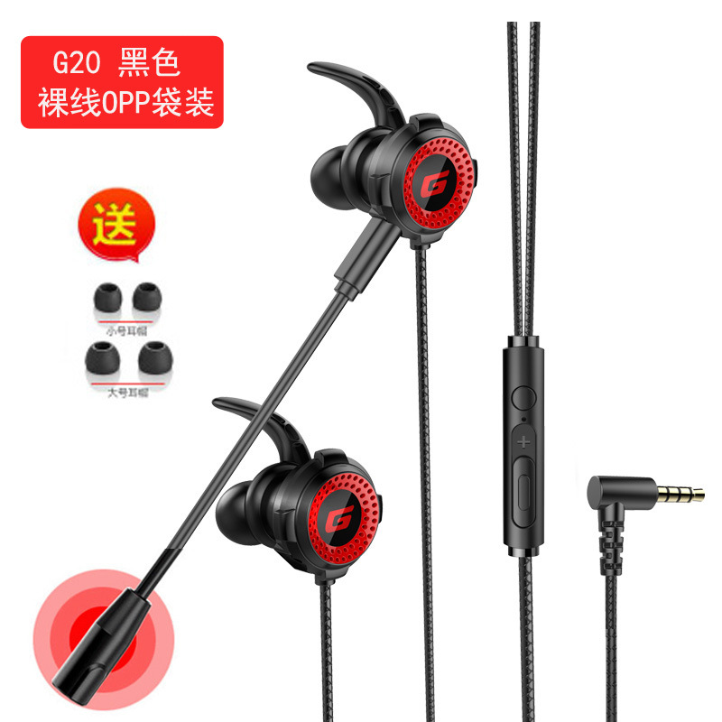 auriculares de juegos con cable en los oídos computadora con grano comer pollo auriculares de deportes electrónicos auriculares de audio de identificación de posición auriculares móviles