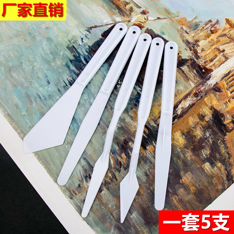 油画刮刀水粉丙烯颜料调色刀美术专用铲刀油画棒刮刀软绘塑料刮具