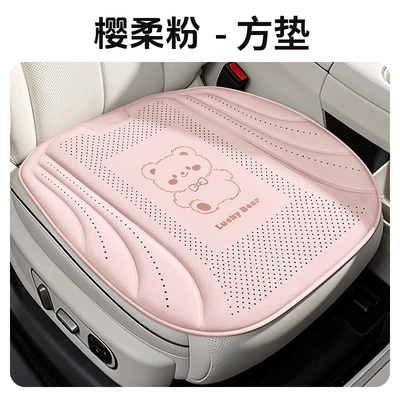 for all seasons, available on Temu/Etsy – Cool pad - cherry-blossom-pink-single-square-cushion
