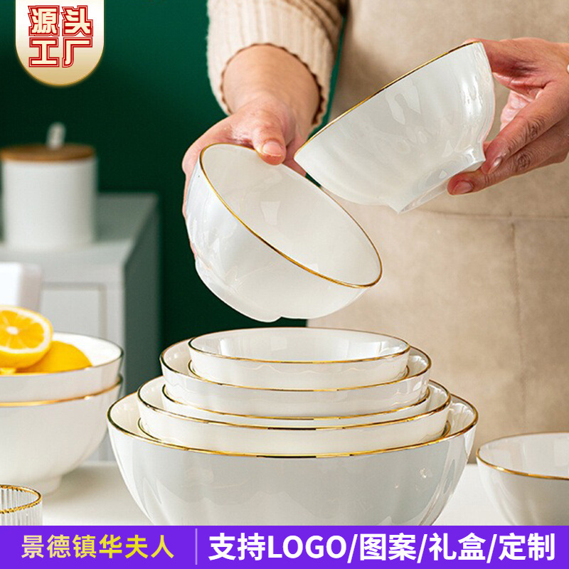 Jingdezhen Bone China Tableware Accessible Luxury Gold-Rimmed Rice Bowl Household Noodle Bowl Large Soup Bowl Creative Pumpkin Bowl Microwaveable