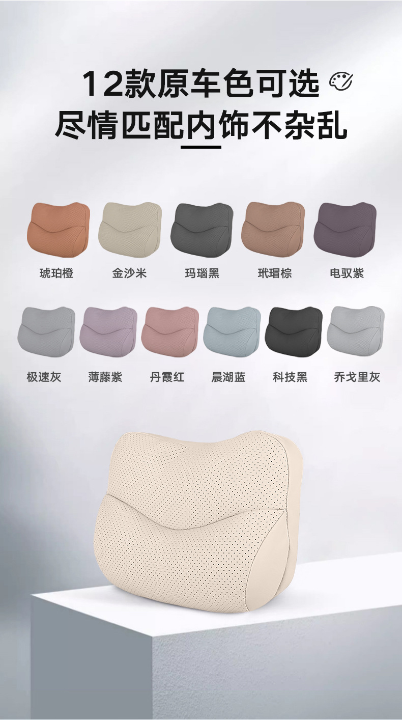 Applicable to Weilai ET5T Headrest Waist suit Car Special Neck Pillow Original Car Same Color Neck Pillow Advanced Sense Wholesale