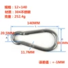 304 stainless steel 12*140 ordinary style