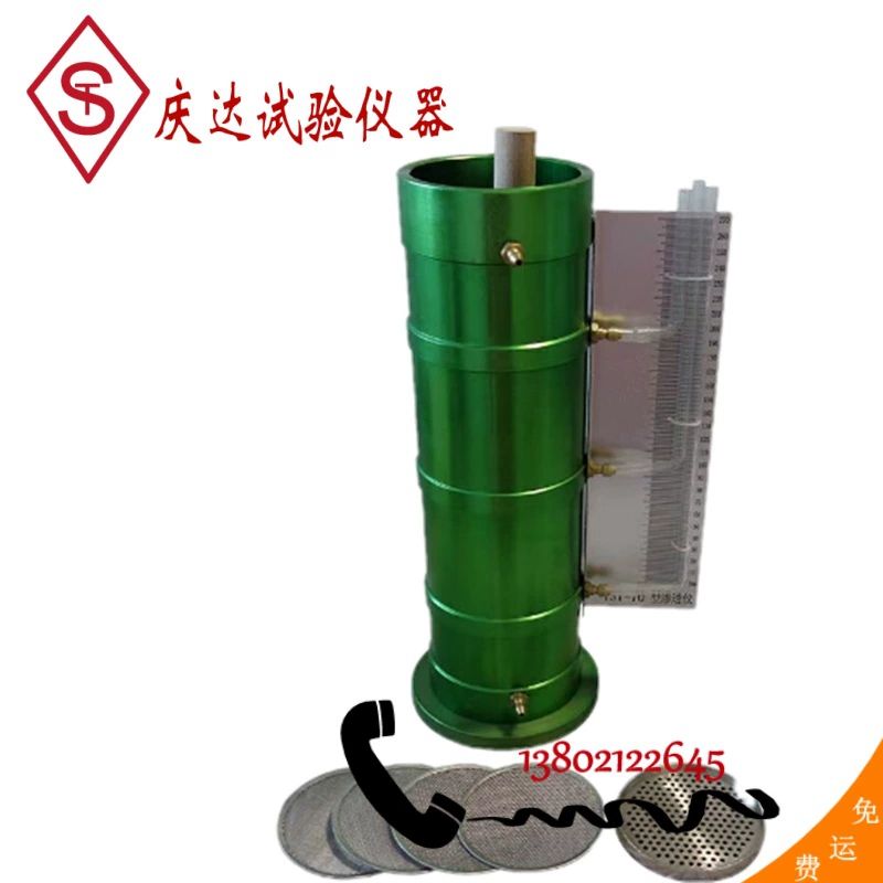 TST-70 проницаемость почвы Изменение напольного коэффициента грунта Устройство подачи воды 55 испытание проницаемости почвы