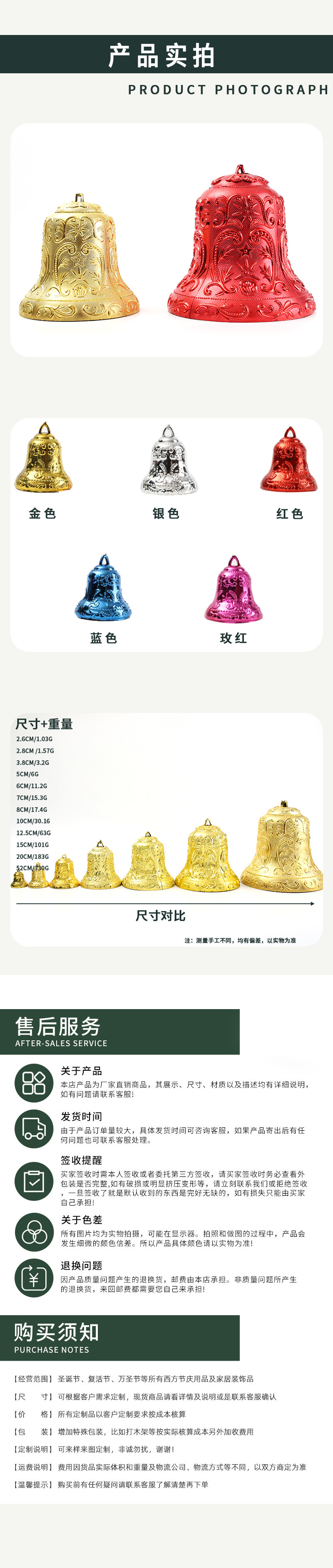 圣诞美工模板2_04