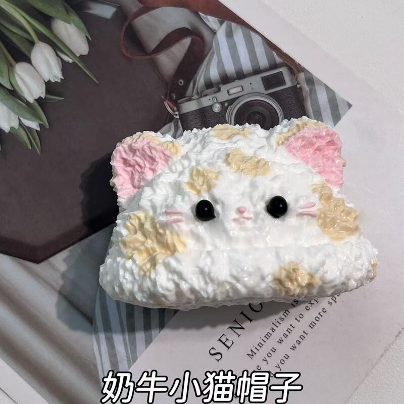 卡通款捏捏奶油泥干巴泥捏捏乐感食品级硅胶儿童玩具解压捏捏乐玩|undefined