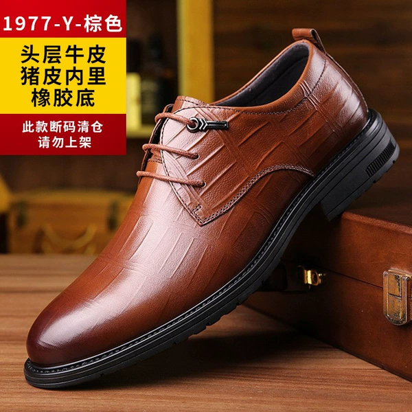 1977-y brown