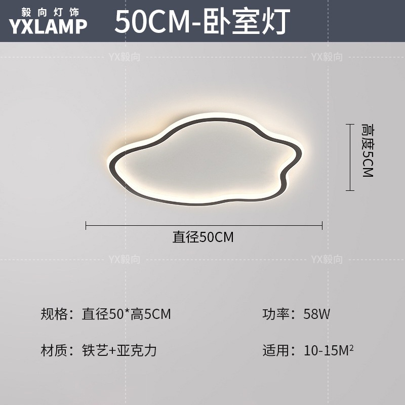 Luz de techo de la sala de estar italiana de alto nivel rectangular 2025 nueva luz de dormitorio de protección de ojos de espectro completo Zhongshan